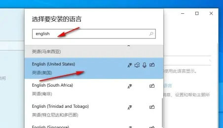 win10怎么添加英文键盘 win10添加英文键盘方法介绍