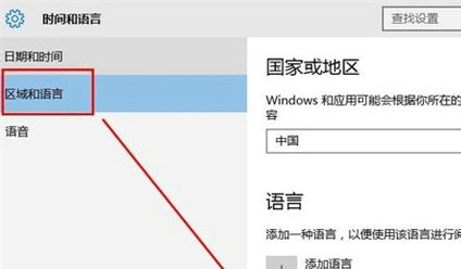 win10输入法失效只能打英文怎么办 win10输入法失效只能打英文解决方法