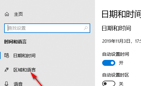 win10切换大小写如何弹出提示框 win10切换大小写弹出提示框设置方法