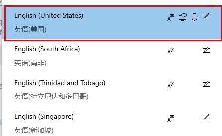 win10英文输入法不见了怎么办 win10英文输入法不见了解决方法