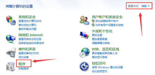 win7网络服务怎么开启 win7网络服务开启方法介绍