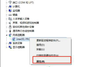 win7有线网络连接不上怎么办 win7有线网络连接不上解决方法