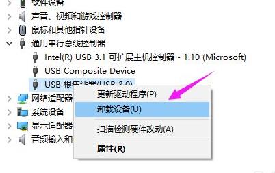 win10usb接口被禁用怎么恢复 win10usb接口被禁用恢复教程