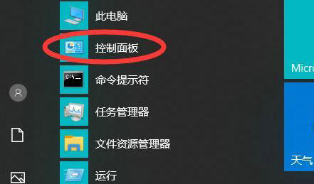 win10不停提示usb弹窗声音怎么办 win10不停提示usb弹窗声音解决方法