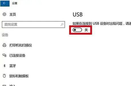 苹果手机usb给win10电脑上网没反应怎么办 苹果手机usb给win10电脑上网没反应解决方法