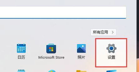 win11粘滞键怎么取消 win11粘滞键取消方法