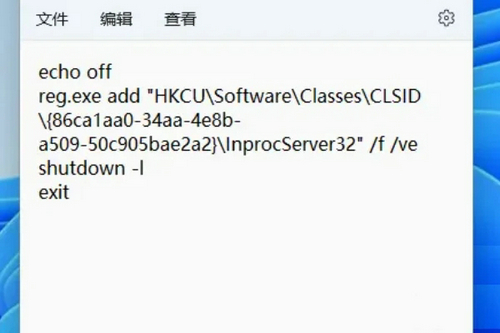 win11怎么取消右键折叠 win11取消右键折叠方法介绍