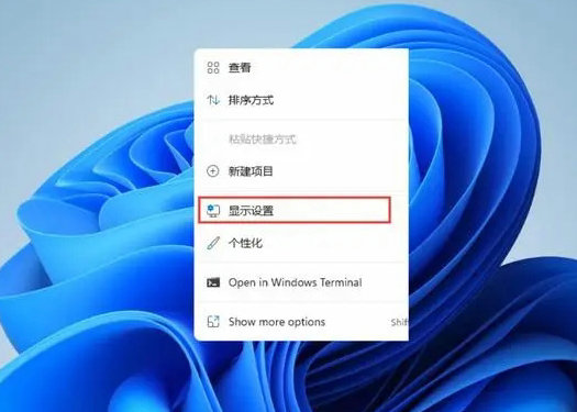 win11桌面图标重叠怎么分开 win11桌面图标重叠分开方法