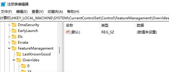 win11图标小箭头怎么去除 win11图标小箭头去除教程