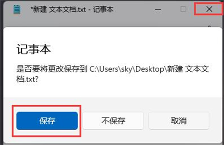 win11应用图标变白怎么办 win11应用图标变白解决方法