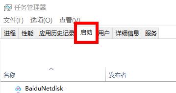 win11图标右下角的盾牌怎么去掉 win11图标右下角的盾牌去掉方法介绍