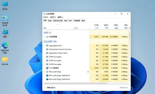 win11运行内存不足怎么处理 win11运行内存不足处理方法介绍