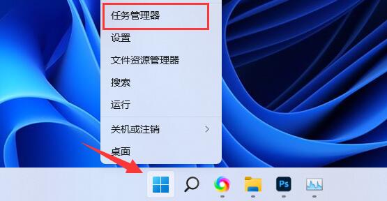 win11运行内存占用高怎么办 win11运行内存占用高解决方法