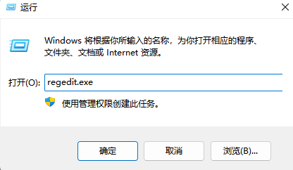 win11右键新建怎么删除和增加 win11右键新建删除和增加教程