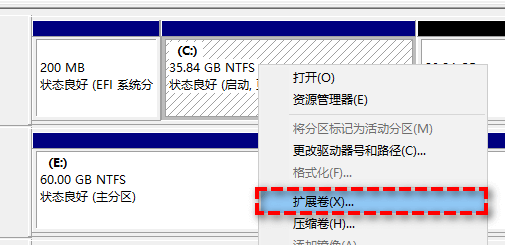 win11如何扩展c盘 win11扩展c盘方法介绍