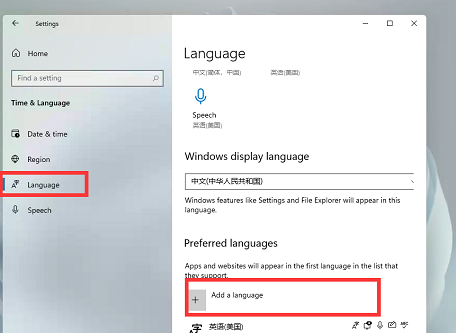 win11怎么增加输入法 win11增加输入法方法介绍