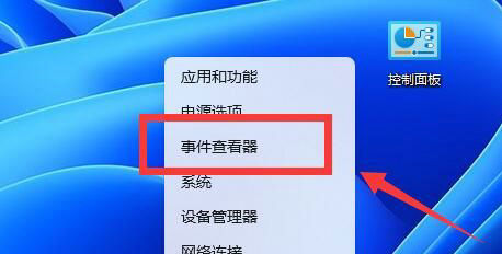 win11蓝屏错误代码critical process died怎么办 win11蓝屏错误代码critical process died解决方法