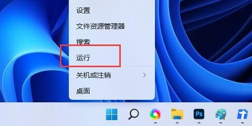 win11无法删除u盘文件怎么办 win11无法删除u盘文件解决方法