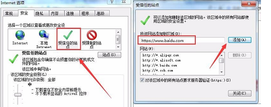 win7提示对象不支持此属性怎么办 win7提示对象不支持此属性解决方法