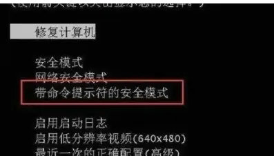 win7密码输入错误被锁定了怎么办 win7密码输入错误被锁定了解决方法