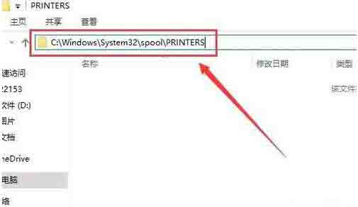 windows10无法启动print spooler服务怎么办 windows10无法启动print spooler服务解决方法