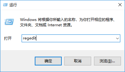 win10系统玩游戏按shift弹出输入法怎么办 win10系统玩游戏按shift弹出输入法解决方法