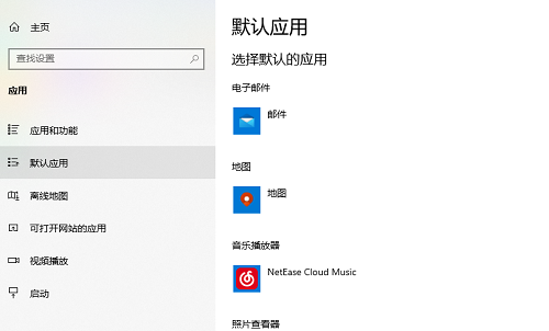 win10如何让照片查看器成为win10默认看图工具