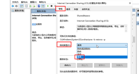 win7系统一直弹出帮助和支持窗口如何解决 win7系统一直弹出帮助和支持窗口解决方法