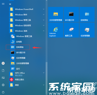 win10如何提高电脑网速 windows10怎么让网速变快