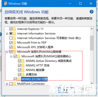 win10如何提高电脑网速 windows10怎么让网速变快