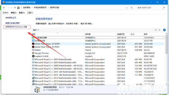 win10如何提高电脑网速 windows10怎么让网速变快