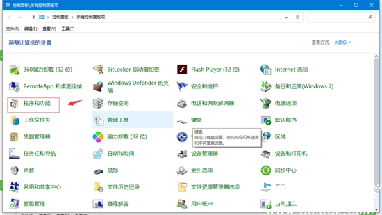 win10如何提高电脑网速 windows10怎么让网速变快