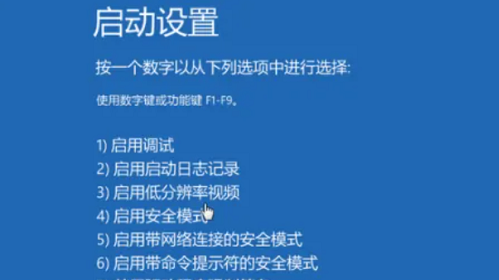 win10怎么进安全模式删除流氓软件 win10进安全模式删除流氓软件方法介绍