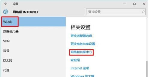 win10系统怎么连接隐藏WiFi win10系统连接隐藏WiFi方法介绍