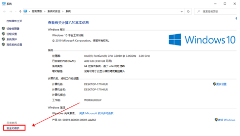 win10安装软件弹出对话框怎么办 win10安装软件弹出对话框解决方法