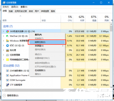 笔记本关不了机怎么办 笔记本关不了机怎么弄