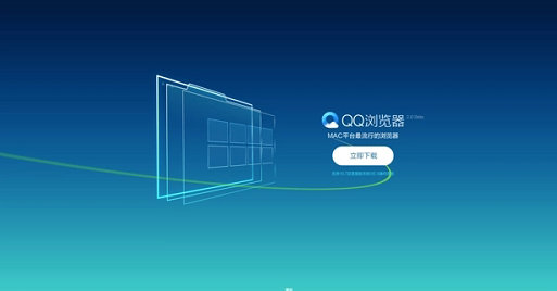 qq浏览器网页入口 qq浏览器网页入口在线