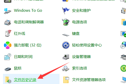 win11系统备份文件怎么删除 win11系统备份文件删除教程