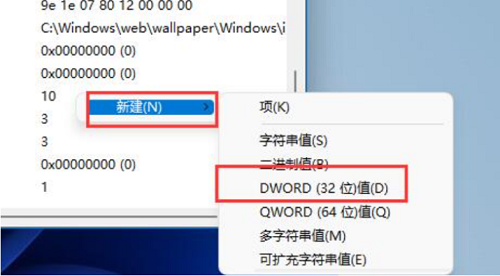 win11系统界面模糊怎么解决 win11系统界面模糊解决方法