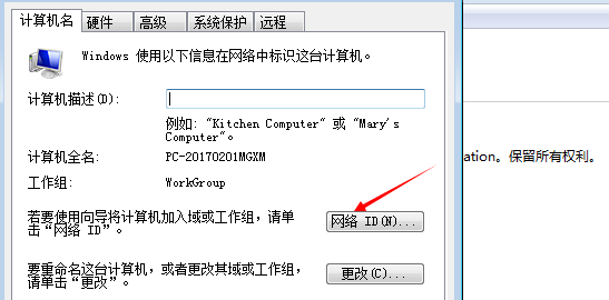 win7共享了打印机其他电脑搜不到怎么办 win7共享了打印机其他电脑搜不到解决方法