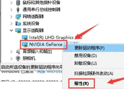 win10显卡异常代码31怎么办 win10显卡异常代码31解决方法