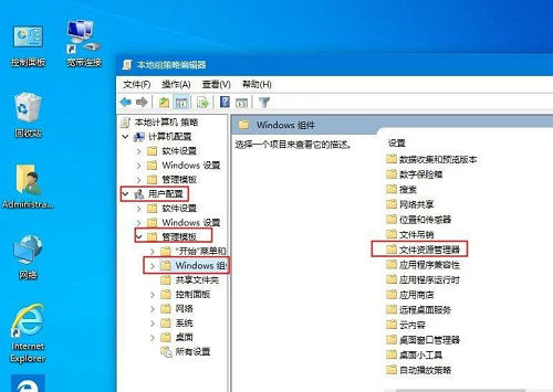 win10运行快捷键没反应怎么办 win10运行快捷键没反应解决方法