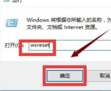 win10打开软件闪退怎么解决 win10打开软件闪退解决方法