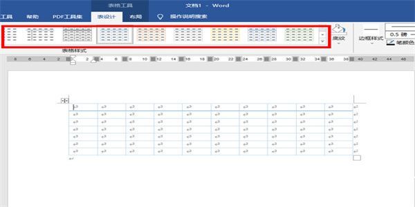 word表格样式怎么进行排版
