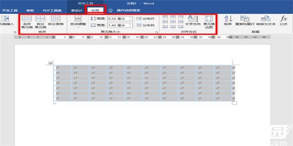 word表格样式怎么进行排版