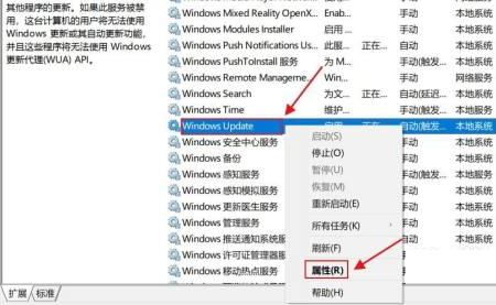 win10系统更新服务如何关闭 win10系统更新服务关闭教程