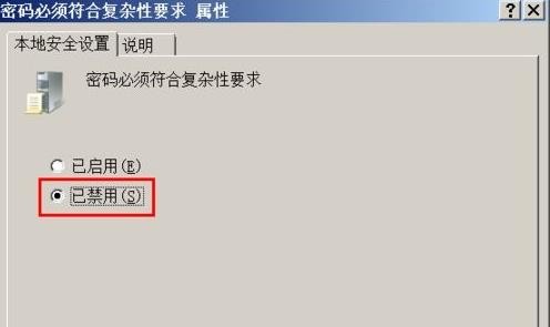 win10密码不满足密码策略要求怎么办 win10密码不满足密码策略要求解决方法