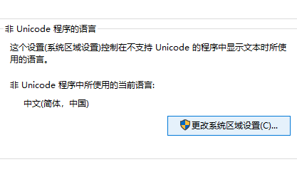 win7打开记事本显示乱码怎么办 win7打开记事本显示乱码解决方法