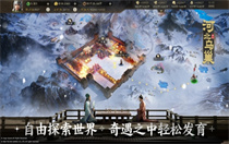 三国志战棋版礼包兑换码有哪些 三国志战棋版礼包兑换码最新