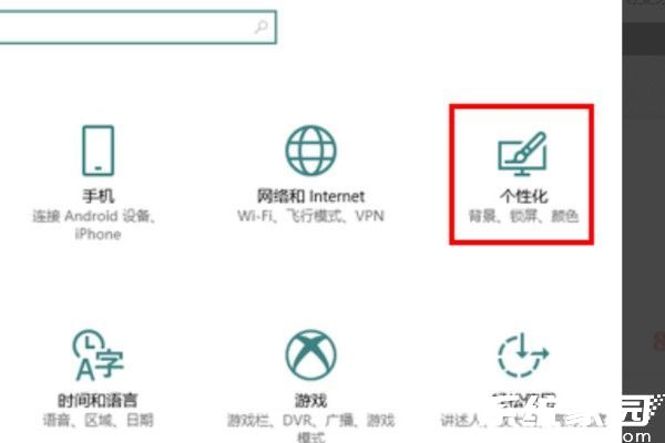 win10任务栏隐藏了怎么还原 win10任务栏被隐藏了怎么显示